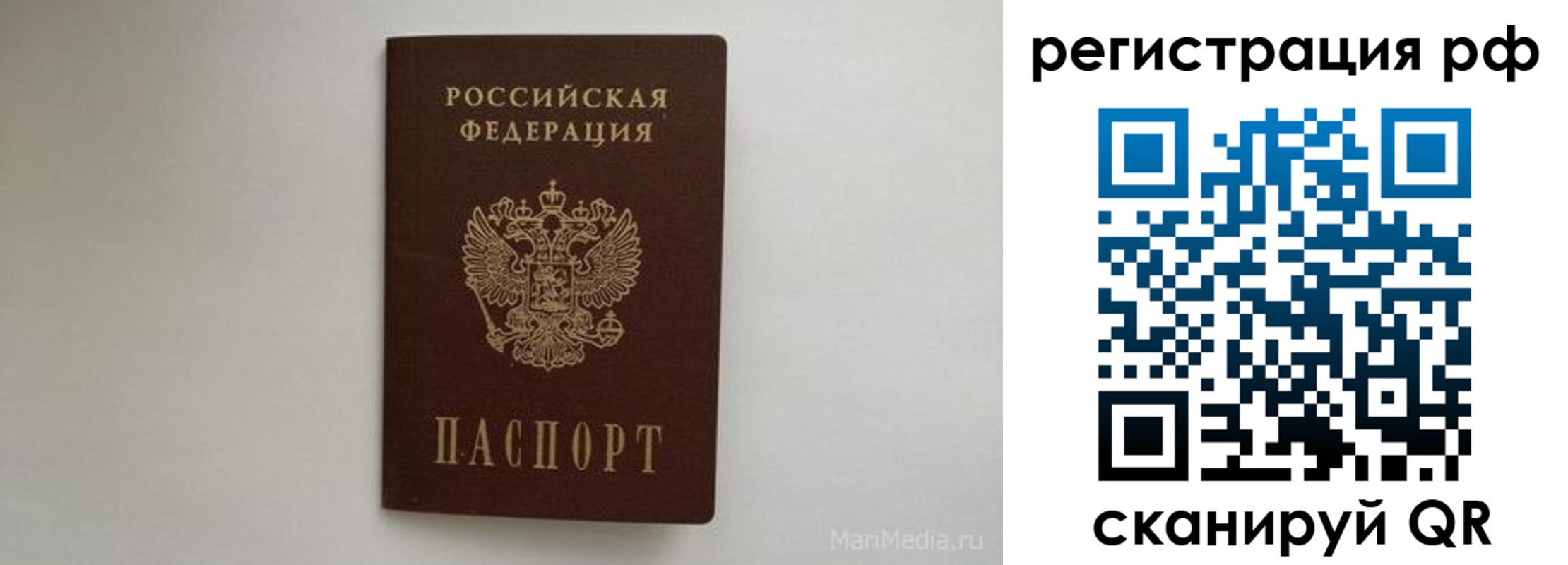прописка в квартире в Зуевке