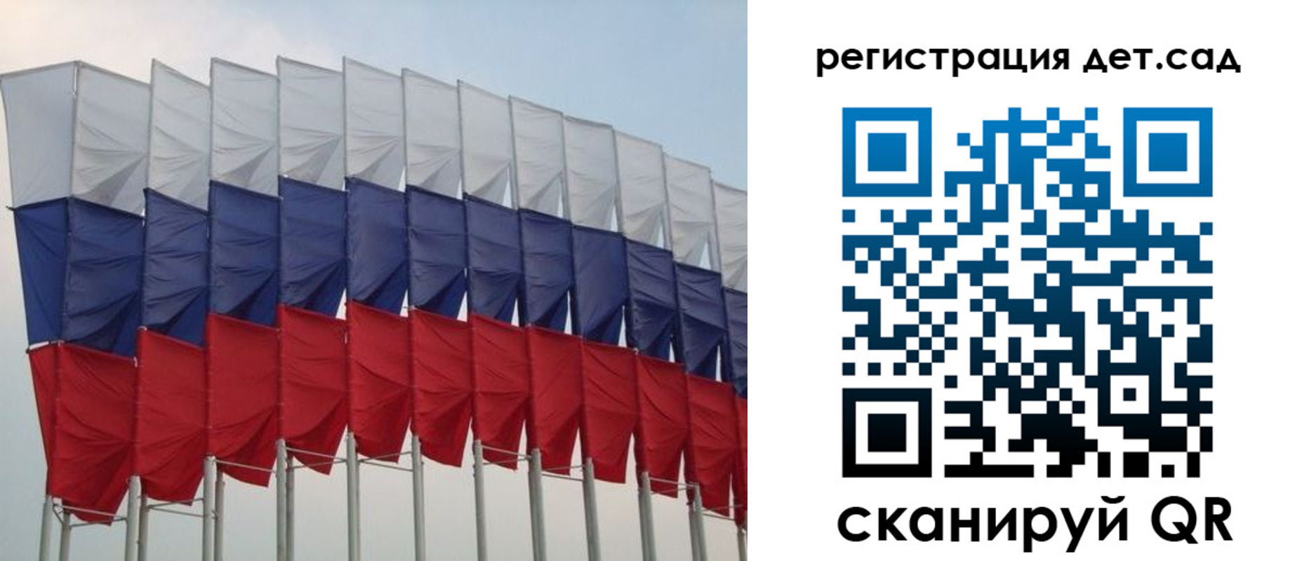 прописка для работы в Зуевке