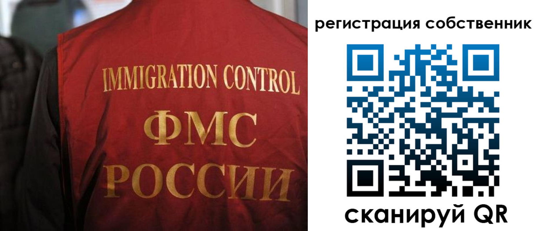 временная регистрация купить в Зуевке