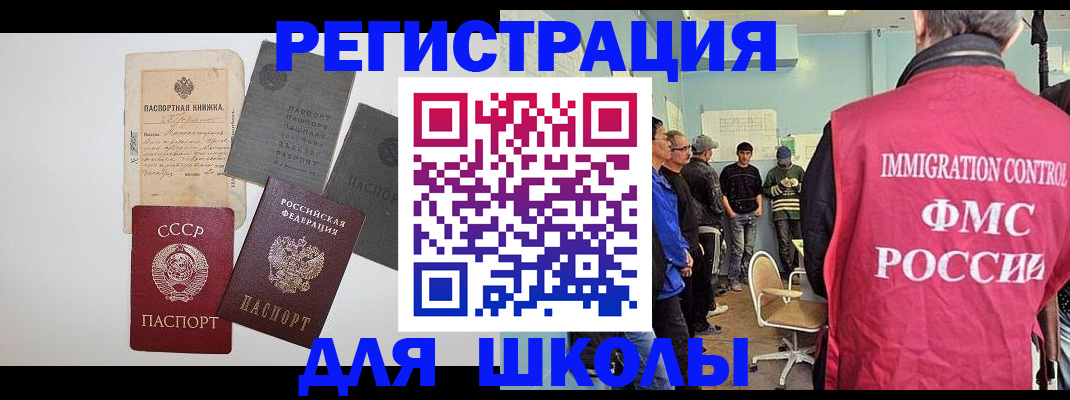 временная регистрация собственник в Зуевке