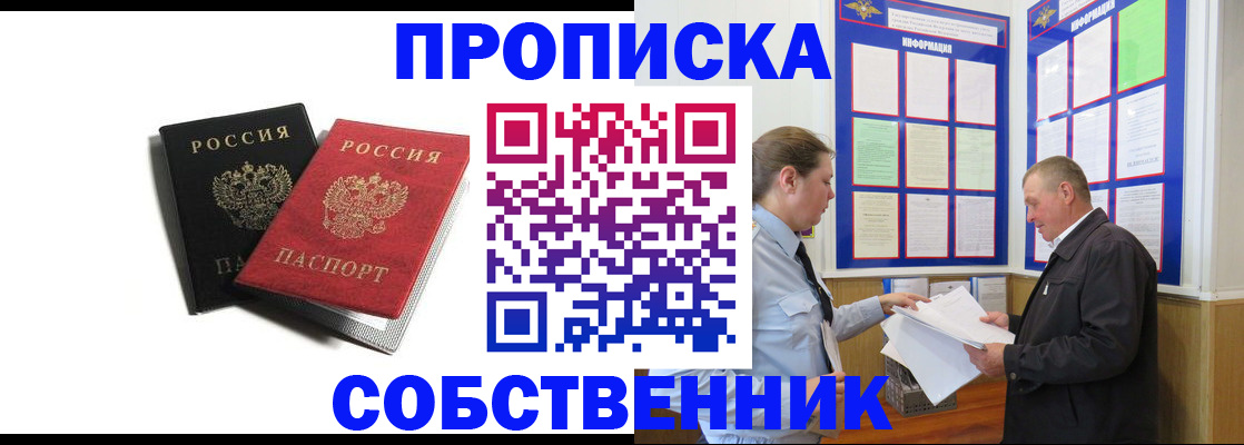 форма 3 в Зуевке