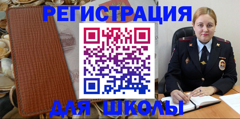 прописка паспорт в Зуевке